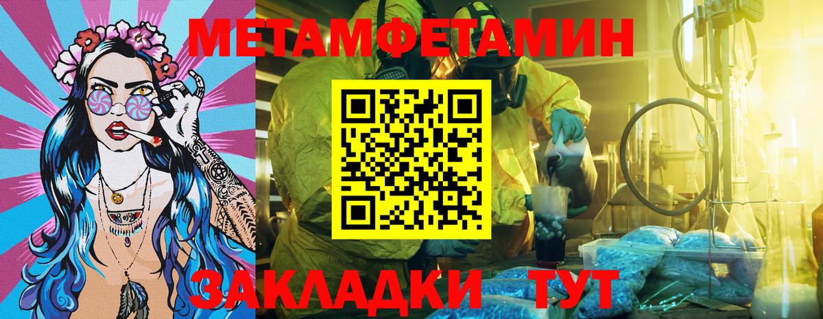АМФЕТАМИН Premium  Вход с VPN  АМФ  Гай 