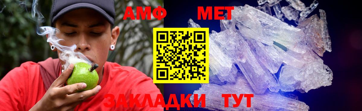 АМФ 98% Гай