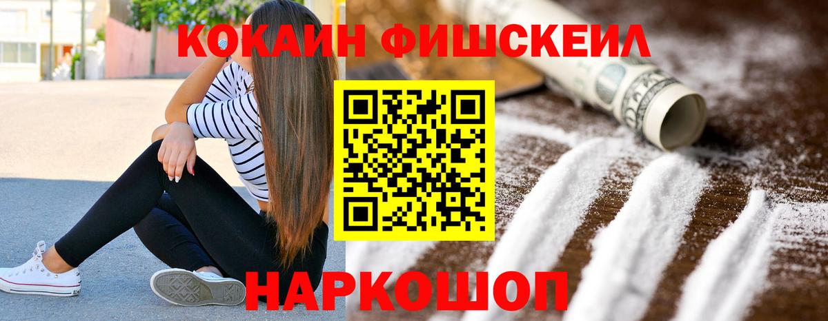 Cocaine Боливия Гай