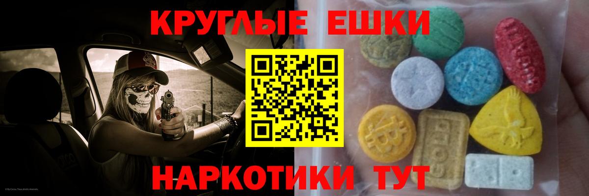 Ecstasy  Вход с VPN  Ecstasy louis Vuitton  Гай  Экстази 99% 