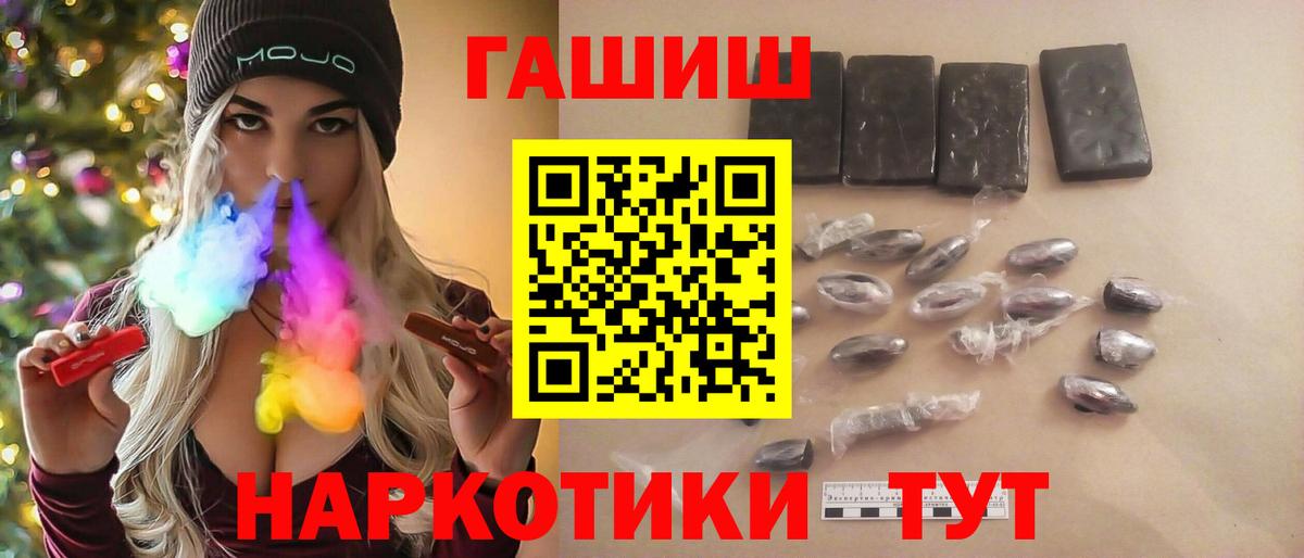 ГАШ  Вход с VPN  Гай  ГАШИШ Изолятор 