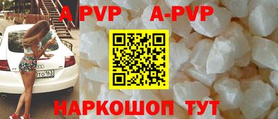дживик Лесосибирск