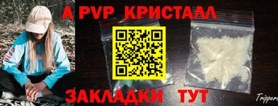 дживик Лесосибирск