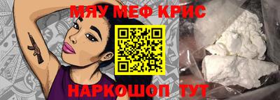первитин Ливны