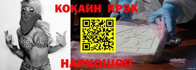 первитин Ливны