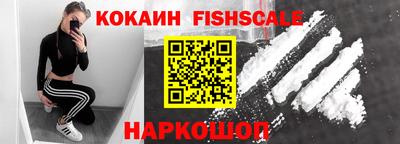 дживик Лесосибирск