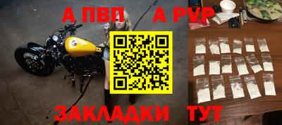 первитин Ливны