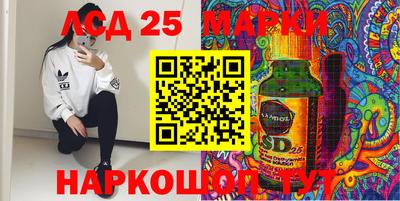 первитин Ливны