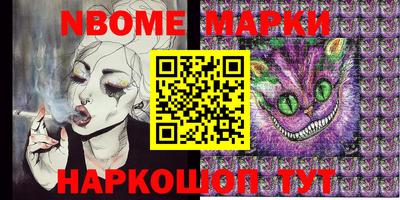 первитин Ливны