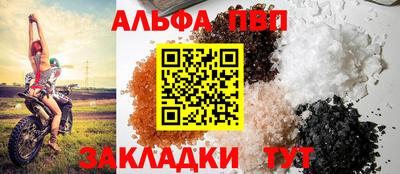 дживик Лесосибирск