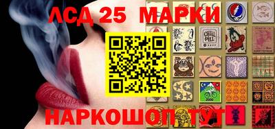 первитин Ливны