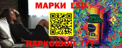 трава Ликино-Дулёво