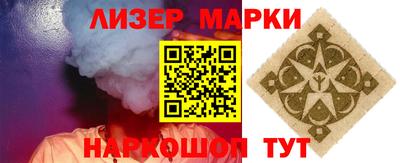 дживик Лесосибирск