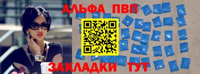 первитин Ливны