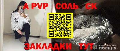 трава Ликино-Дулёво