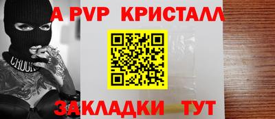 дживик Лесосибирск