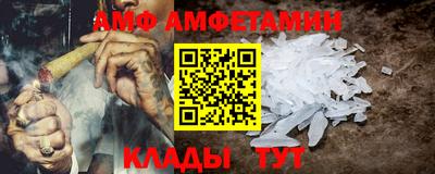 первитин Ливны
