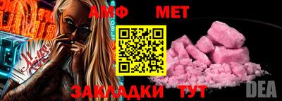 первитин Ливны