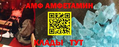 первитин Ливны