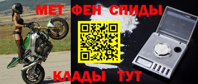 первитин Ливны
