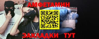 первитин Ливны