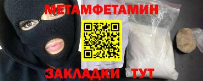 трава Ликино-Дулёво