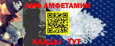 первитин Ливны
