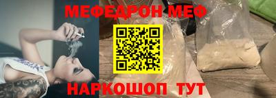 трава Ликино-Дулёво