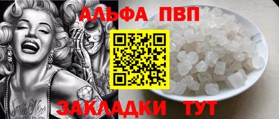 первитин Ливны