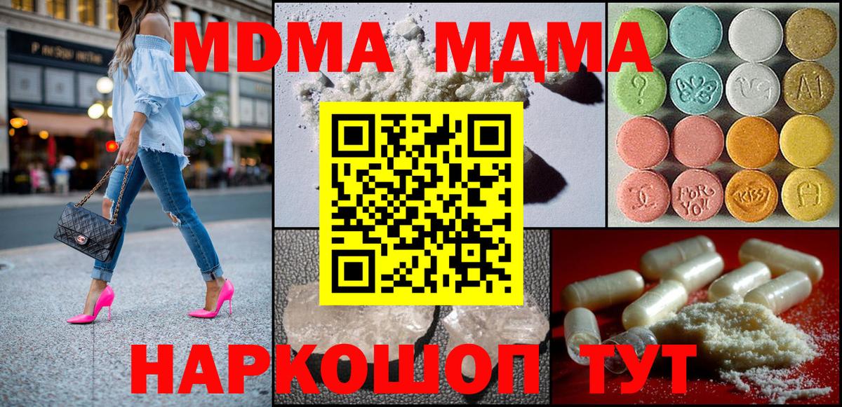 МДМА VHQ Гай