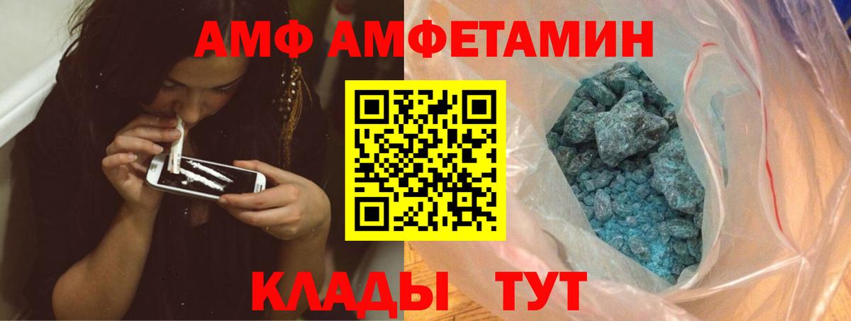 Первитин кристалл  Первитин кристалл  Вход с VPN  Гай 