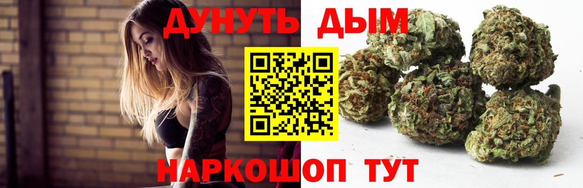 Марихуана THC 21% Гай